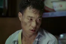 兰桐花开：父亲不要俺了！大小伙子说哭就哭，婶儿听了都笑话他视频封面