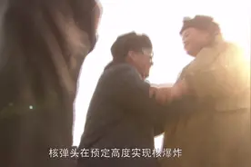 第一次核武器试验成功，新中国的辉煌成果举国欢庆视频封面