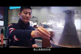 综艺：手切鲜羊肉也是功夫活，这些讲究你都懂吗视频封面