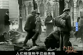 大国崛起：斯大林，罗斯福和丘吉尔，相聚雅尔塔，商量战后事宜视频封面
