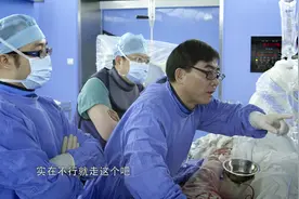 人间世：“心脏搭桥”手术全程，精密程度超乎想象，看着就冒汗视频封面