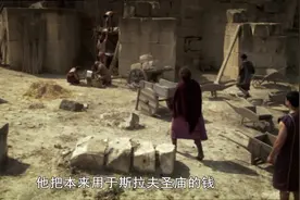 古罗马：帅哥用建圣庙的钱来修新的教堂，被洗脑的太深视频封面