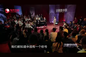 这就是中国：中国基础设施不断完善，交通发达造福公民视频封面