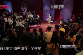 这就是中国：中国基础设施不断完善，交通发达造福公民视频封面