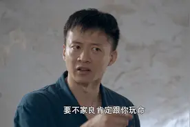 影视：傻子外甥被欺负，舅舅找对方算账直接来狠的视频封面
