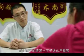 可怜天下父母心，儿童ICU的医患关系异常紧张视频封面