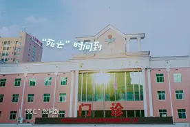 你好儿科医生：小男孩集体割包皮，医生花式逗小孩视频封面