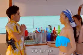 抵达星辰：富二代邀请美女们开海上派对，刚出海美女救换上泳装视频封面