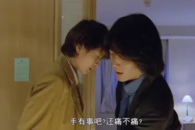 陈浩南女友被欺负，眼镜蛇太坏了，后续很精彩视频封面
