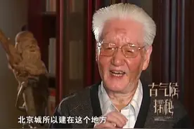 古气候探秘：河流孕育文明视频封面