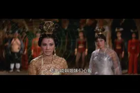 影视：邵氏经典翻拍盘丝洞，这才是最美的蜘蛛精视频封面