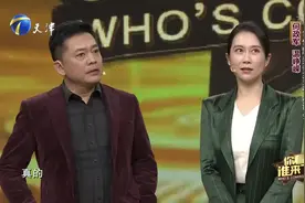 何政军温峥嵘讲述拍戏往事，爆料当年趣事，笑翻全场观众视频封面