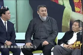 张飞扮演者李靖飞患脑溢血，与三国好兄弟参加节目，兄弟情太感人视频封面