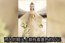 哪吒2之魔童闹海中你错过的细节彩蛋5 #哪吒 #哪吒2视频封面