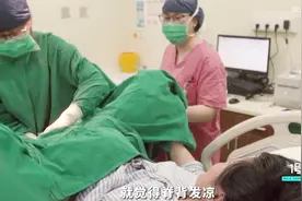 孩子生到一半，宫口被医生缝住了，医生：18天后再生 #纪实 #产妇视频封面