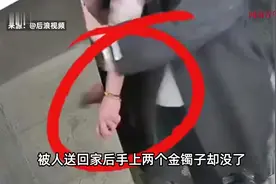 淮北地方的不良社会风气由此可见一斑，大家尽量不要与淮北人接触视频封面
