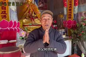 山西释伽牟尼寺，有位德高望重师父，会看事却不看事，真正修行人视频封面