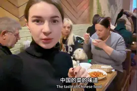 卡佳和家人逛乌克兰首都基辅，姑妈第一次用筷子，姑父会说中文视频封面