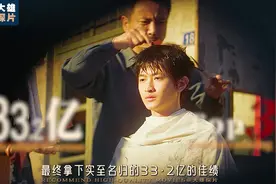 2024年国内票房前十电影排名已出炉，总有一票数据是来自于你视频封面