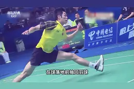 极限救球后的网前前扑，丝毫不亚于12.9惨案！#羽毛球 #林丹视频封面