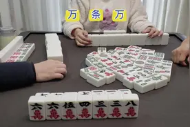 周一 3.3-2  革老师麻将实战 #四川麻将视频封面