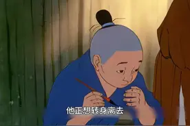 马良用神笔为百姓画山羊，可贪财的皇帝却让他画金山银山视频封面
