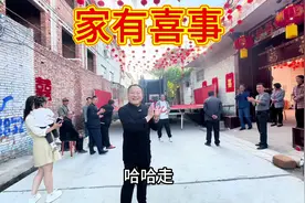 #家有喜事新连心 #走进汝州 #大婚民俗 #百年好合永结同心视频封面