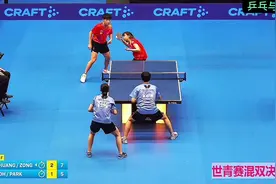 黄友政纵歌曼逆转吴晙诚朴佳贤组合，世青赛混双夺冠！#黄友政视频封面
