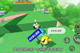 图：禁止跳跃哦1.0-蛋码#蛋仔奇思妙想计划 #蛋仔派对