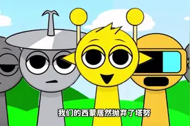 节奏盒子：西蒙变心了，原来克拉克才是人气王！#节奏盒子视频封面