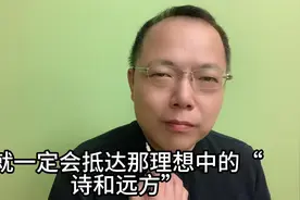 林高远刘诗雯全锦赛混双夺冠“诗和远方”全锦赛混双夺冠视频封面
