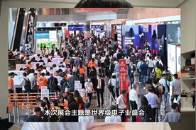 带大家看看香港秋季电子产品展都有哪些亮点 #数码科技 #科技视频封面