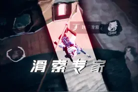 新版本滑索的小技巧你学会了吗#和平精英动物丛林 #32分钟视频封面