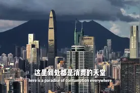 曾经的深圳第一区——罗湖，到底有多牛？#深圳罗湖区视频封面