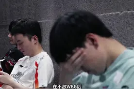 LNG不敌WBG后，LNG下路Gala再一次泪撒赛场视频封面