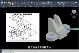 如何用CAD绘制三维#制图基础入门教学 #cad画图 #CAD三维建模视频封面