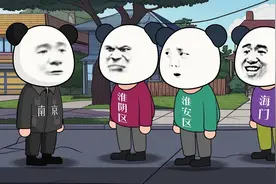 当淮阴和淮安介绍自己#淮阴 #淮安 #三淮一体视频封面
