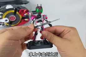 【韭菜的测评时间】布鲁可假面骑士群星版第一弹测评