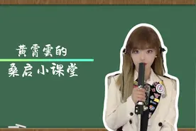 全体注意，青蒿小课堂开课，敲黑板划重点啦～视频封面