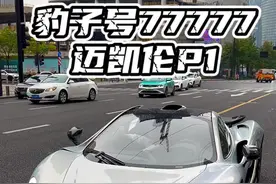 那一刻我仿佛像明白了读书的意义#迈凯伦p1视频封面