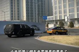 年轻人第一台凯雷德要来了，小米全尺寸SUV曝光，内部代号为昆仑视频封面