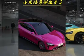 小米汽车对撞测试后续来了 #小米 #小米SU7 #碰撞测试视频封面