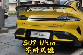 SU7 Ultra不讲武德，一出手就把超跑和BBA都干沉默了！#雷军视频封面