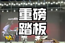 盘点今年已经发布最重磅的三款150踏板车#150踏板车#豪爵UFR150视频封面