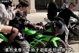 为什么摩托车不建议带人#内容启发搜索视频封面