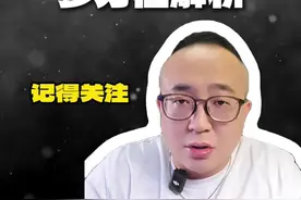 在售的34C到底该怎么选？视频封面