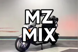 原来九号MZ MIX是九号M系列换壳车型！现在4000出头就能买到#九号