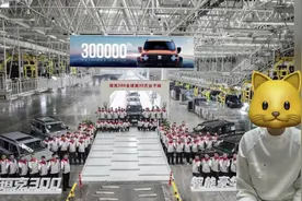 累计销量超30万！坦克300第30万辆下线！视频封面