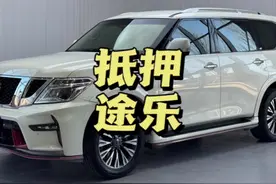 这下清收队怕是缝纫机都要踩冒烟了#抵押车 #埃尔法视频封面