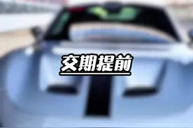 选装小米SU7 Ultra双风道碳纤维前舱盖的交期提前了#小米su7ultra视频封面